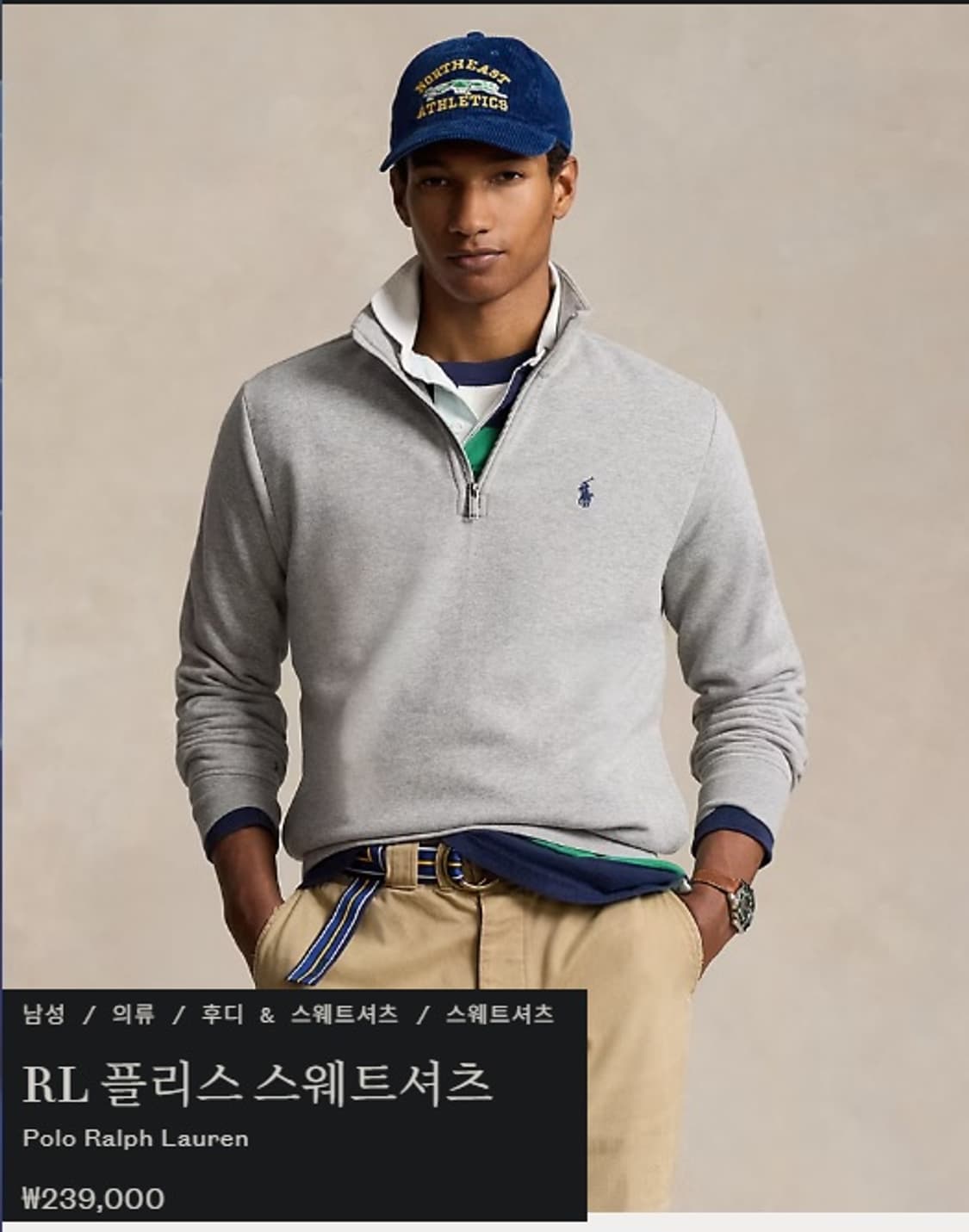 폴로 랄프로렌 코튼 오트밀 하프 집업 스웨터  상품이미지9