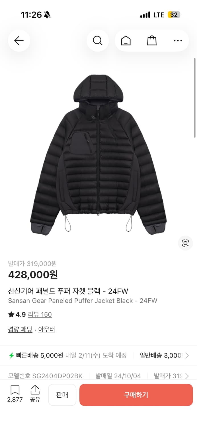 산산기어 패널드 푸퍼자켓 24fw 3사이즈 상품이미지1