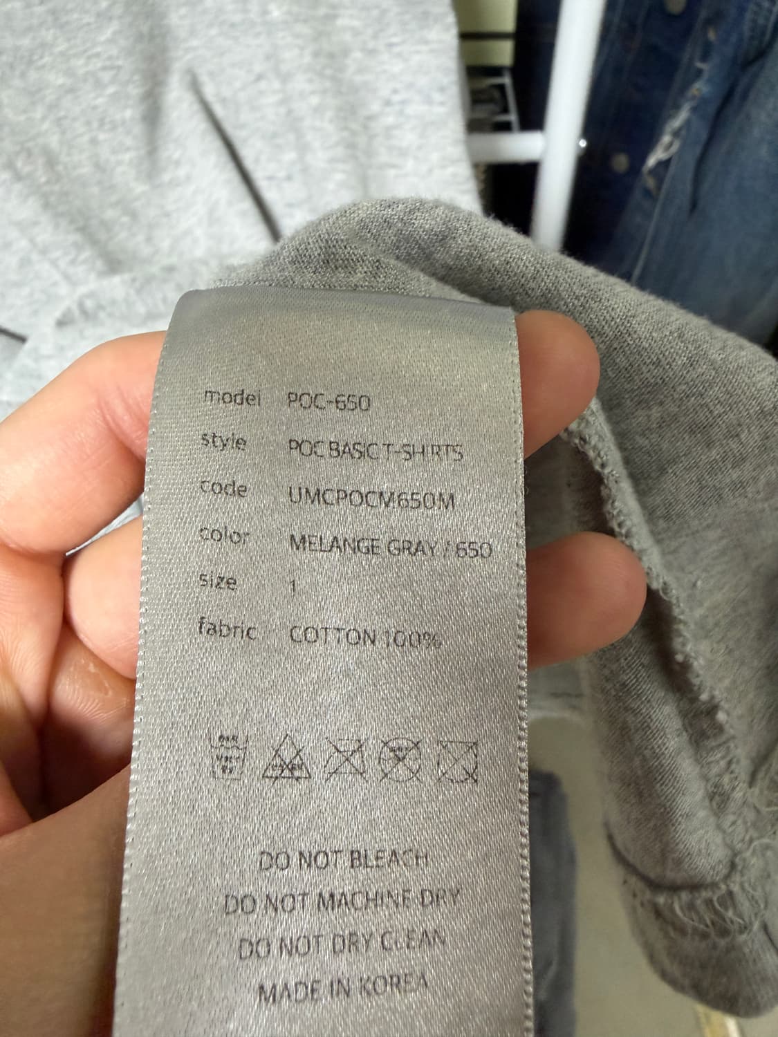 언더마이카 POC-650 베이직 반팔 티셔츠 멜란지 Size 1 상품이미지6