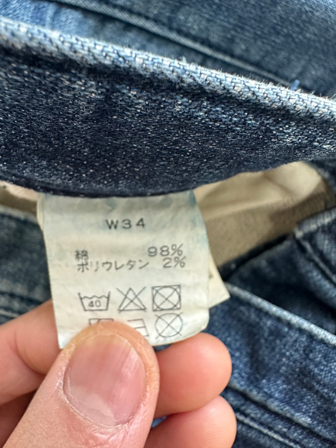 fdmtl 펀더멘탈 패치워크 데님 진 상품이미지5