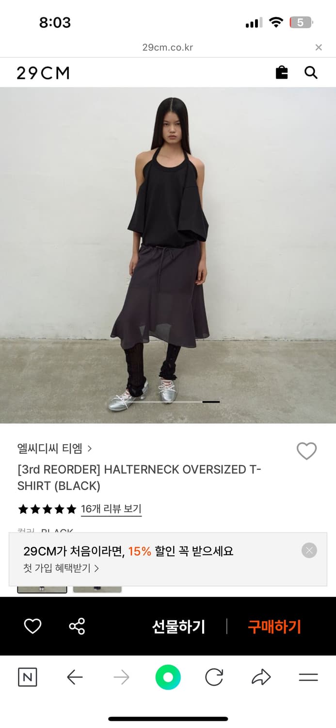 새제품 LCDC 홀터넥 오버사이즈 블랙 상품이미지5