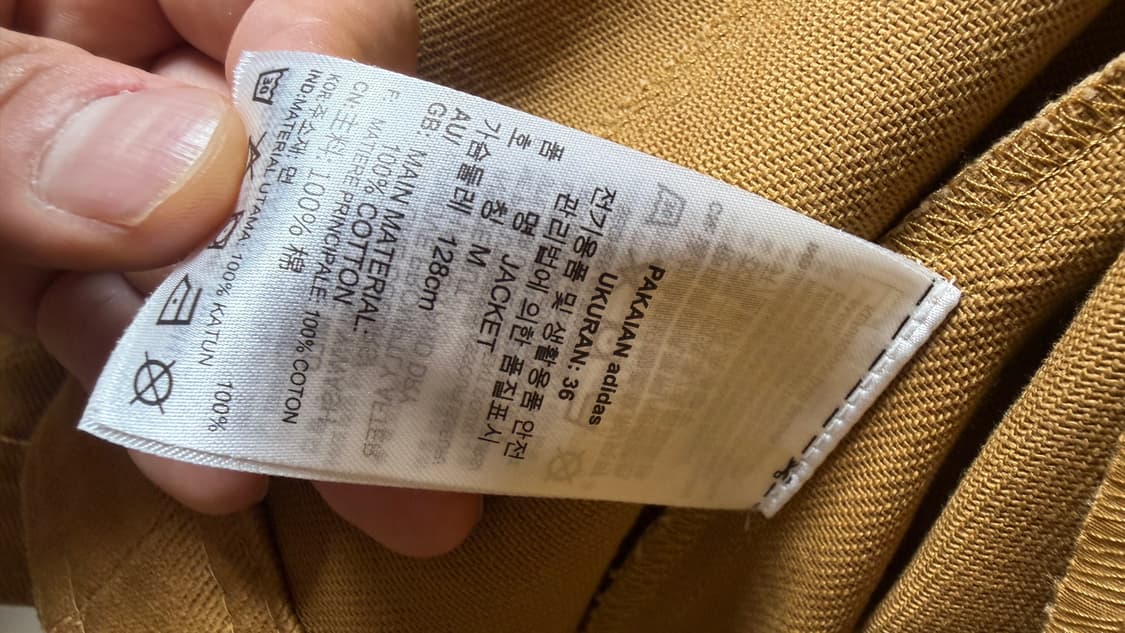 [M] 아디다스 오리지널 워크웨어 자켓 상품이미지6