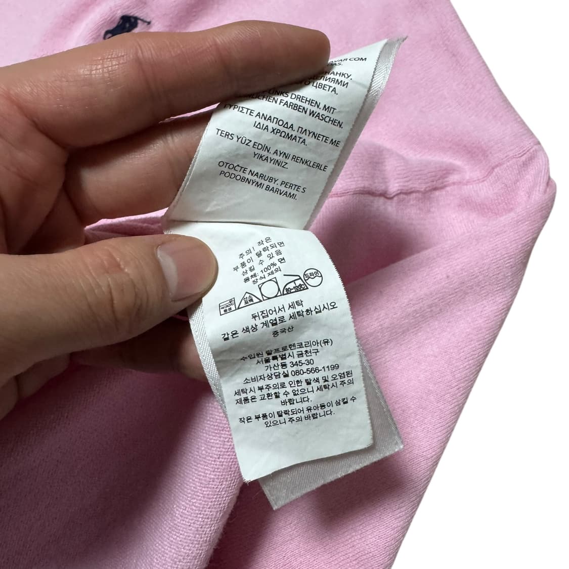 여성 신형 폴로 랄프로렌 딸기우유 면니트 상품이미지5