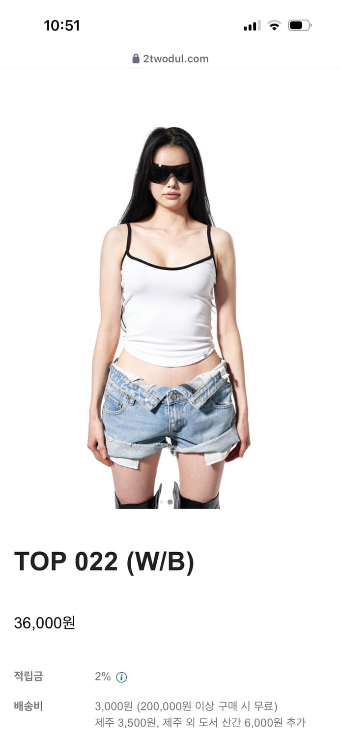 이투둘 222 TOP22 슬리브리스  상품이미지1