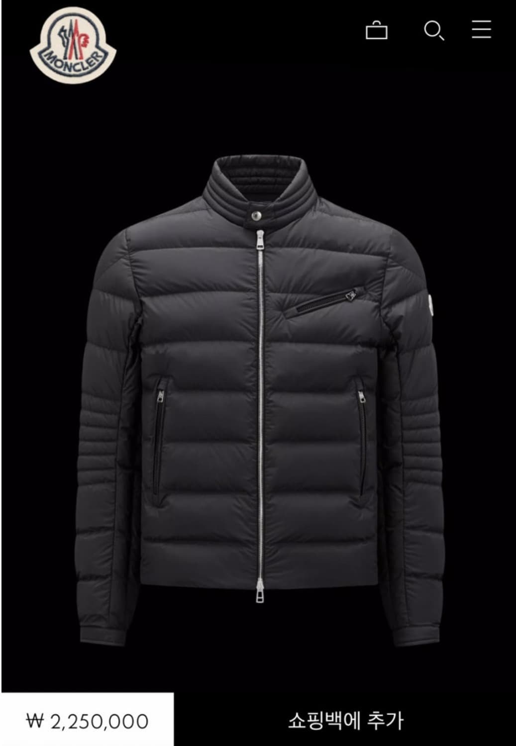 [3]몽클레어 경량패딩 authie 상품이미지1