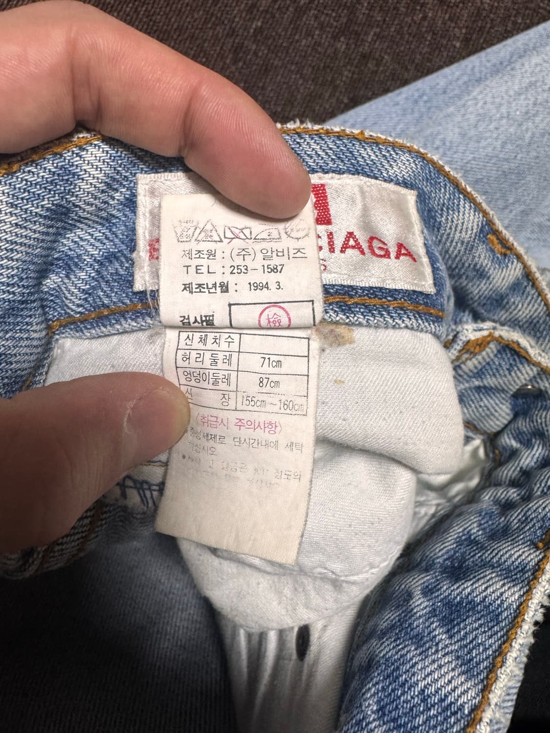 발렌시아가 연청 데님팬츠 상품이미지6