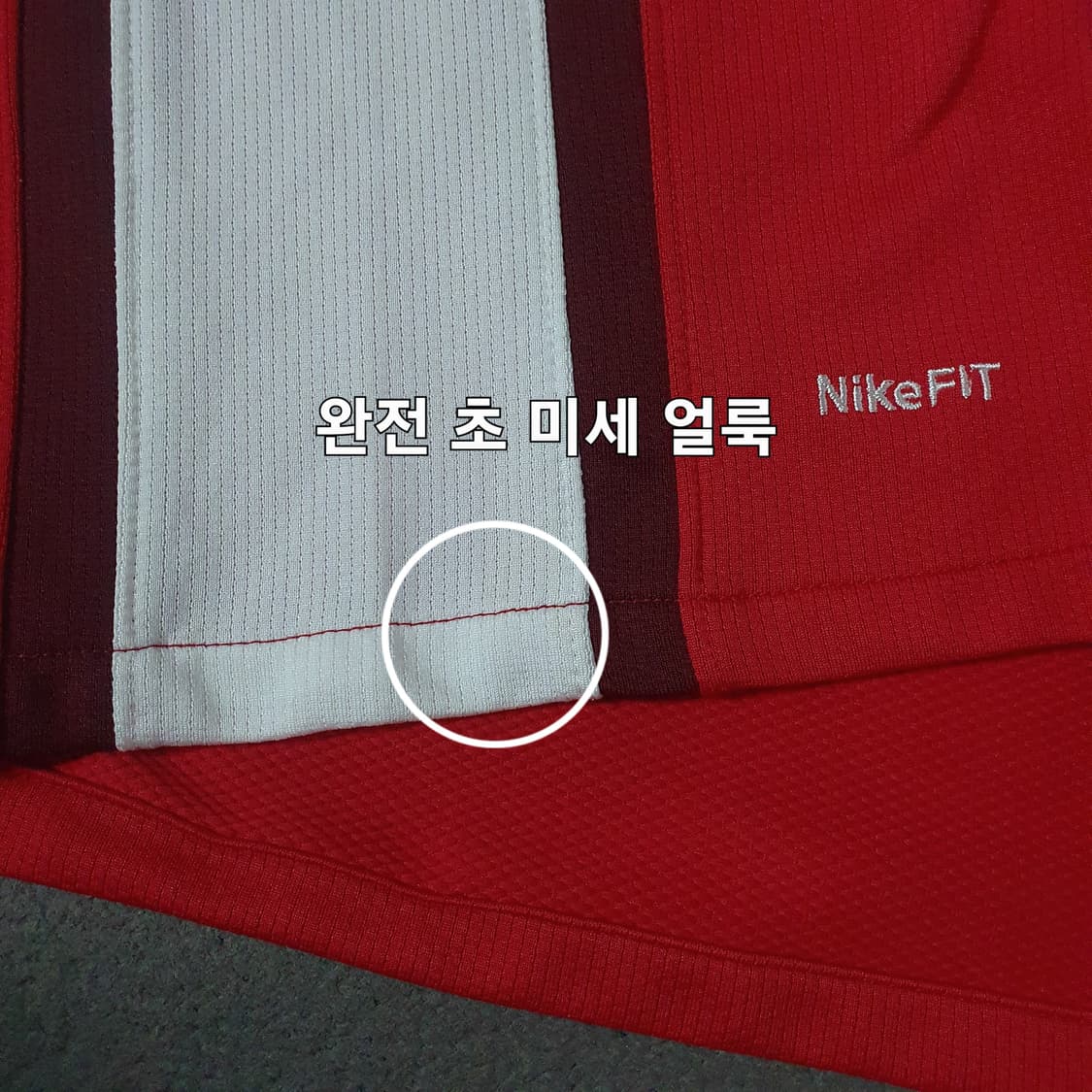 나이키 아스날 08-10 시즌 노마킹 반팔 유니폼 L 105 상품이미지6
