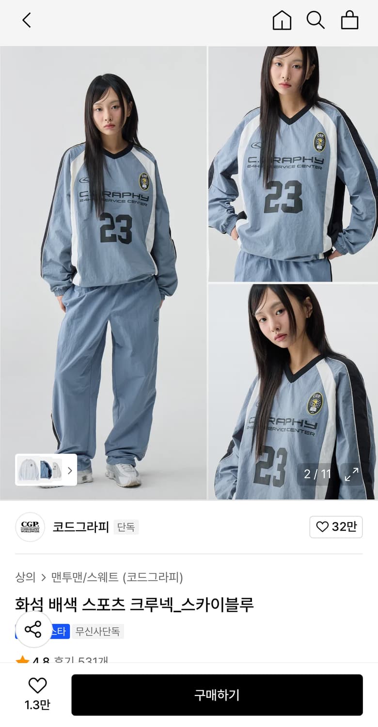 코드그라피 크루넥 스카이블루 상품이미지1