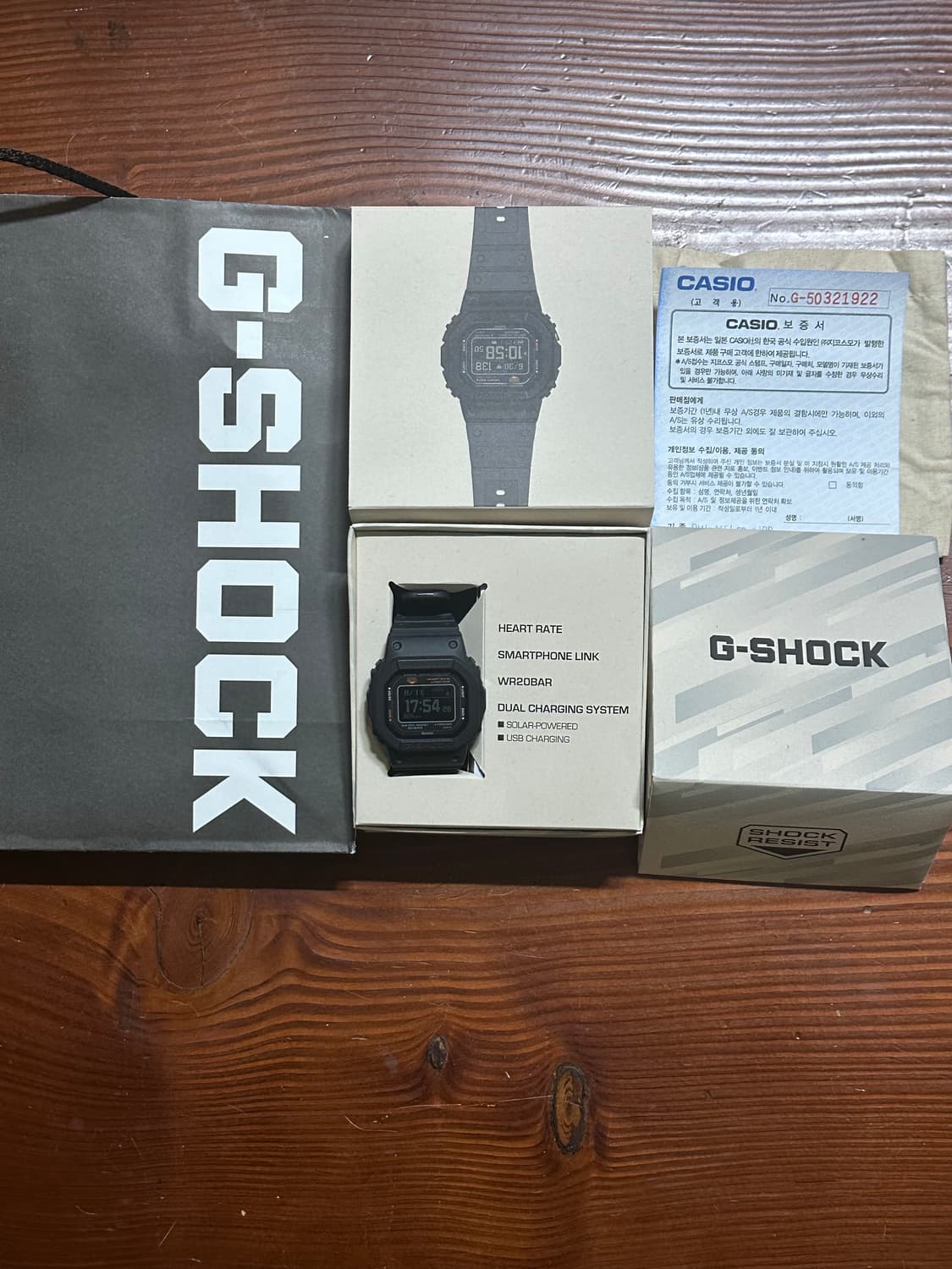지샥 G-SHOCK DW-H5600-1DR 상품이미지1