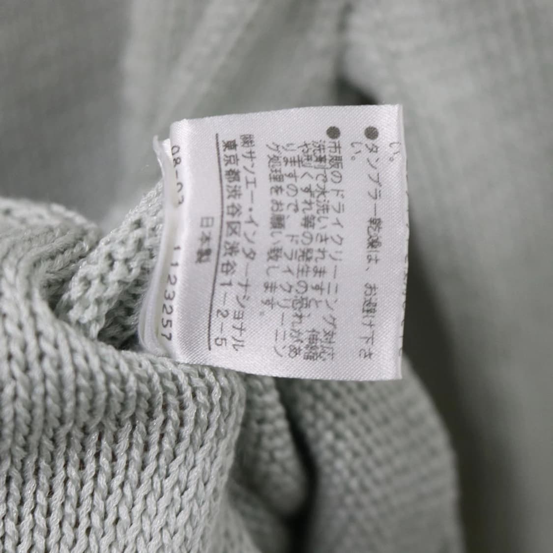 NBB HIGH NECK ZIP 니트 집업 66224 상품이미지8