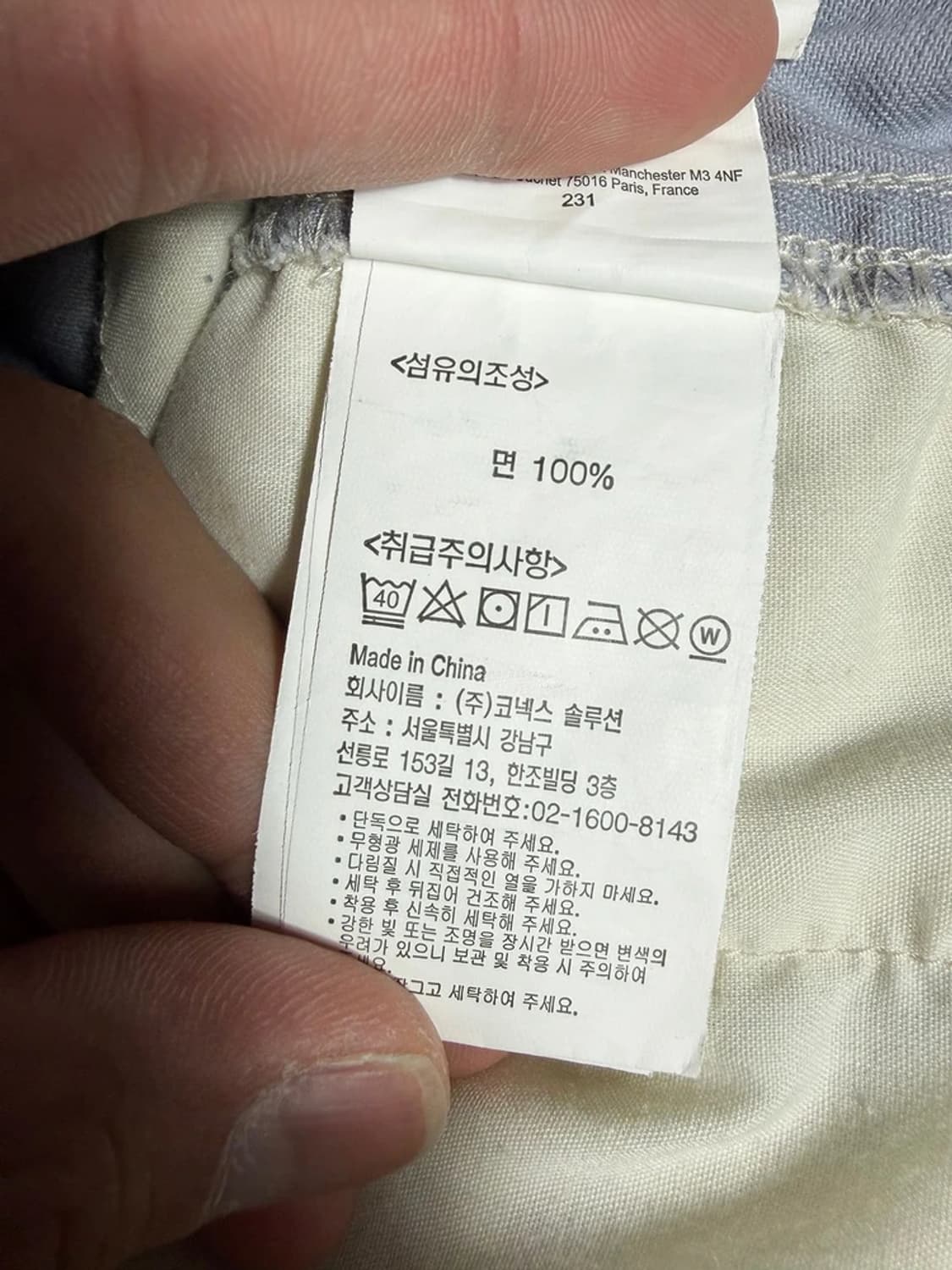 그라미치 배색 크레이지 패턴 코튼 팬츠 R1827 상품이미지8