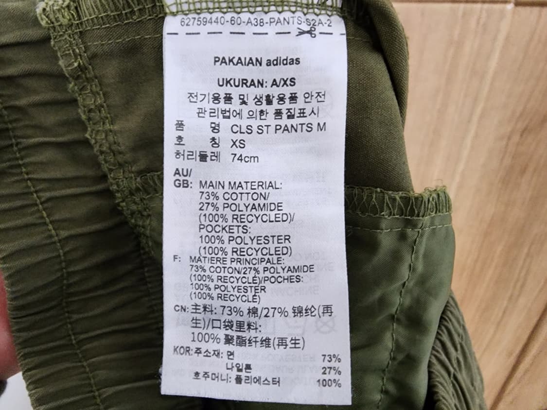 (XS)아디다스 클래식 스트리트 트랙팬츠 상품이미지3