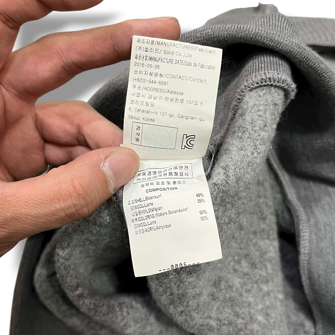  우영미 터틀넥 맨투맨 y14119 상품이미지10