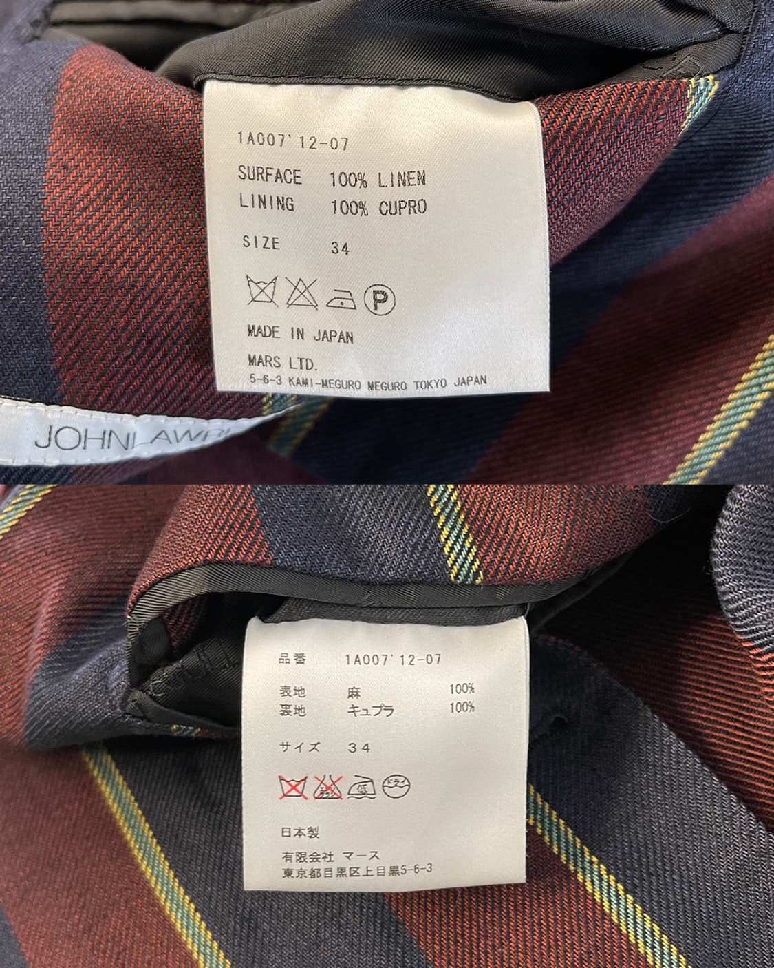 존 로렌스 설리반 스트라이프 린넨 블레이저 상품이미지9