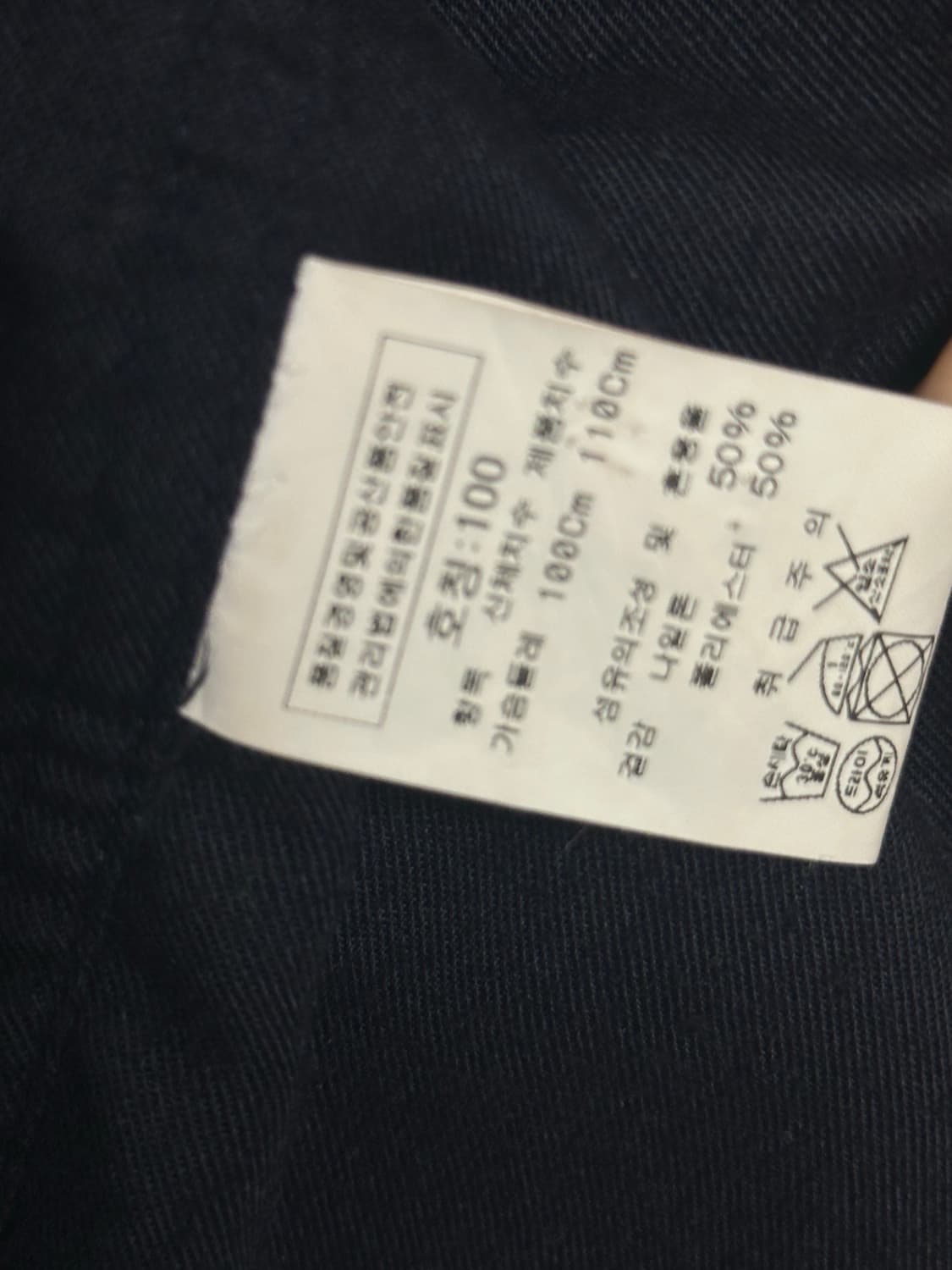 CP컴퍼니 자켓 (네고 가능) 상품이미지5