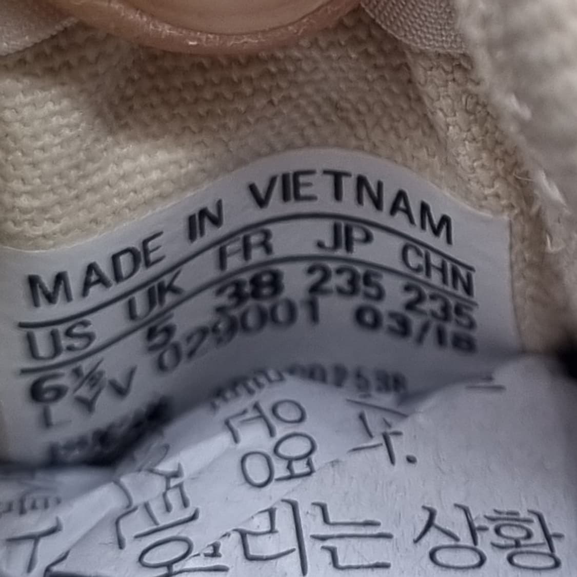 아디다스 니짜 베이지 여성스니커즈230  상품이미지6