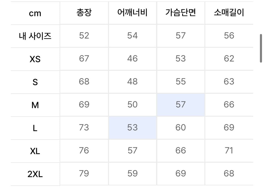 아크테릭스 아톰 xl 상품이미지5