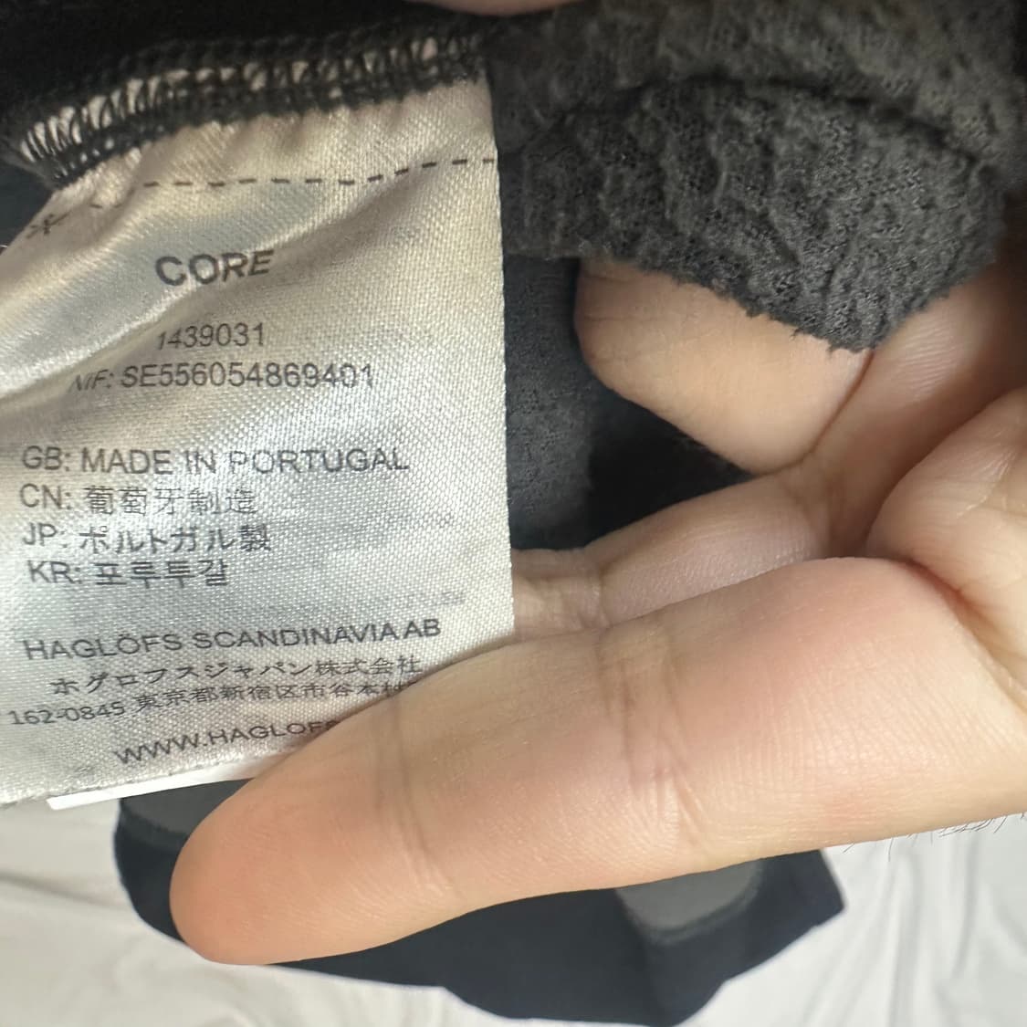 하그로프스 그레이플리스반집업 M 상품이미지4