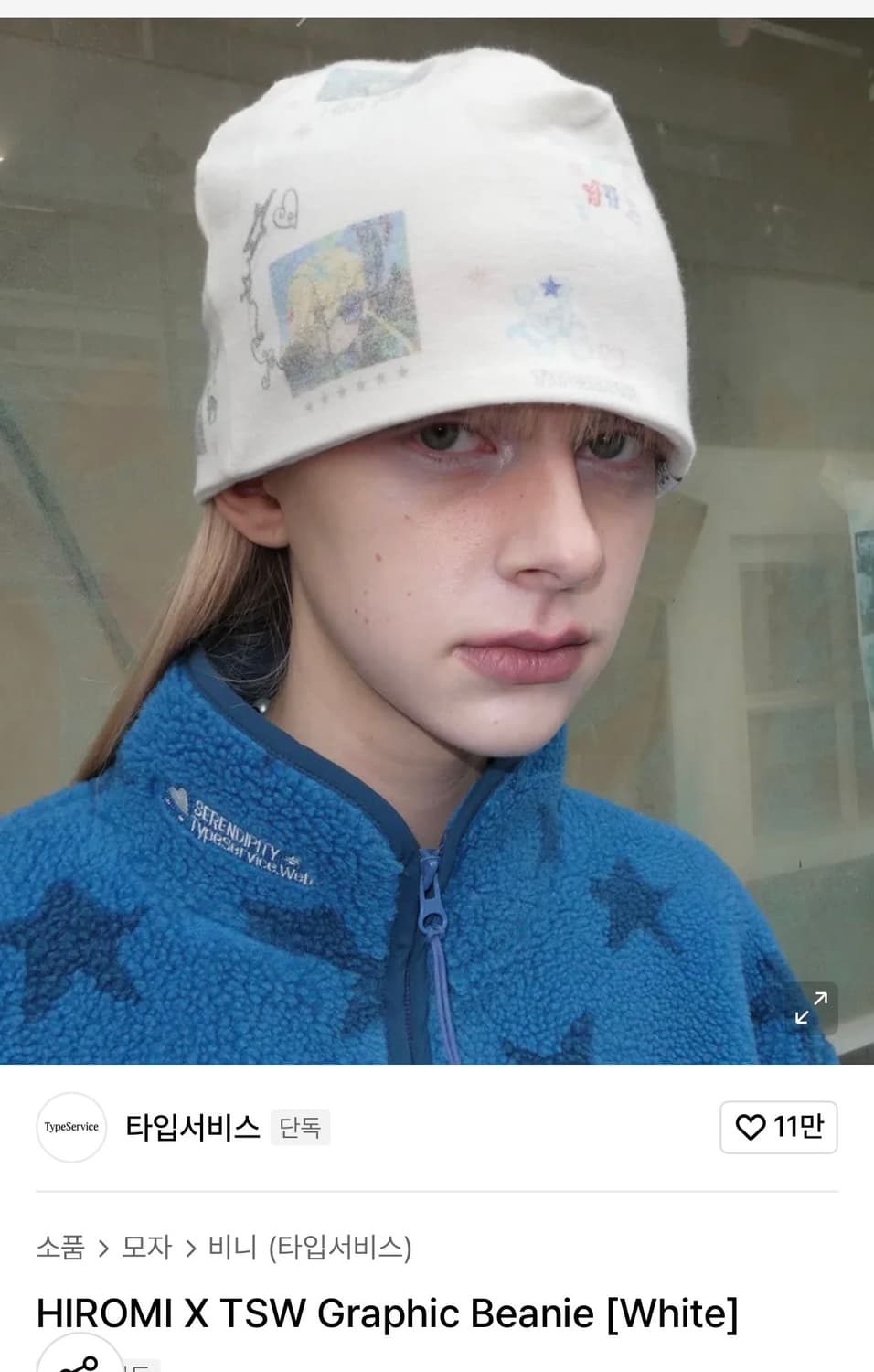 타입서비스 HIROMI X TSW 그래픽 비니 화이트 상품이미지1