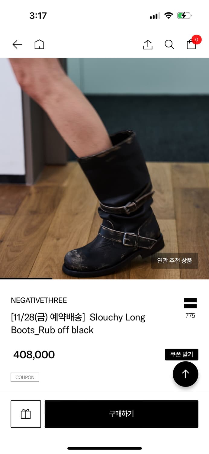 NEGATIVETHREE Slouchy Long Boot 상품이미지2