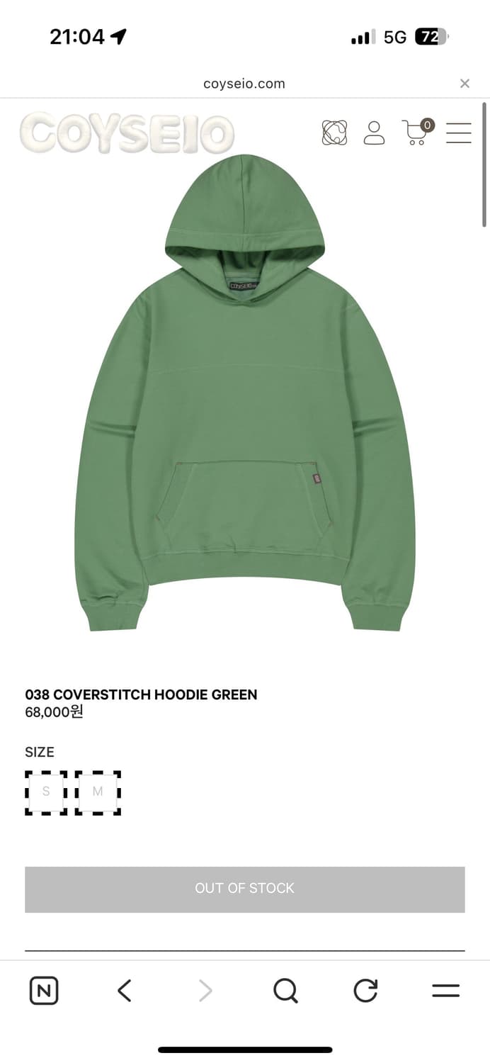 코이세이오 038 COVERSTITCH HOODIE  상품이미지1