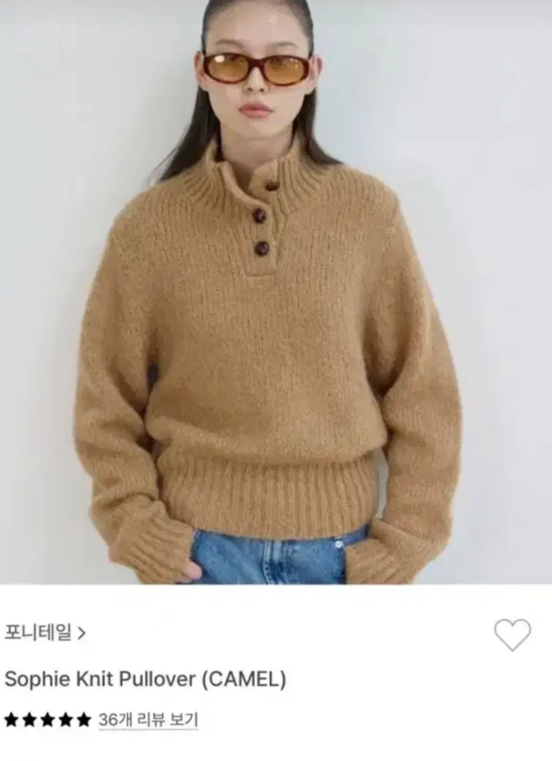 현진님 착용)포니테일 풀오버 니트 상품이미지2