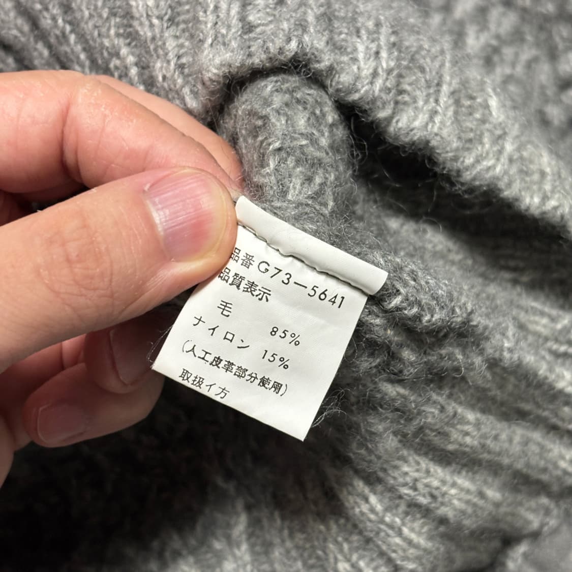 McGREGOR 맥그리거 엘보 패치 울 니 스웨터 M 상품이미지3