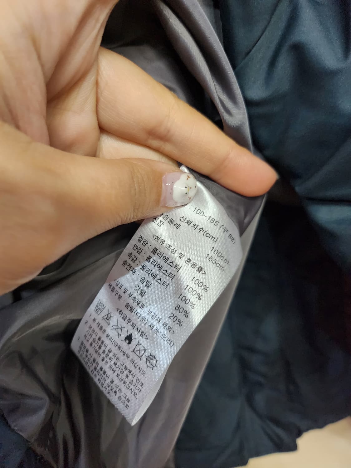 137) 스튜디오럭스 덕다운 패딩 상품이미지8