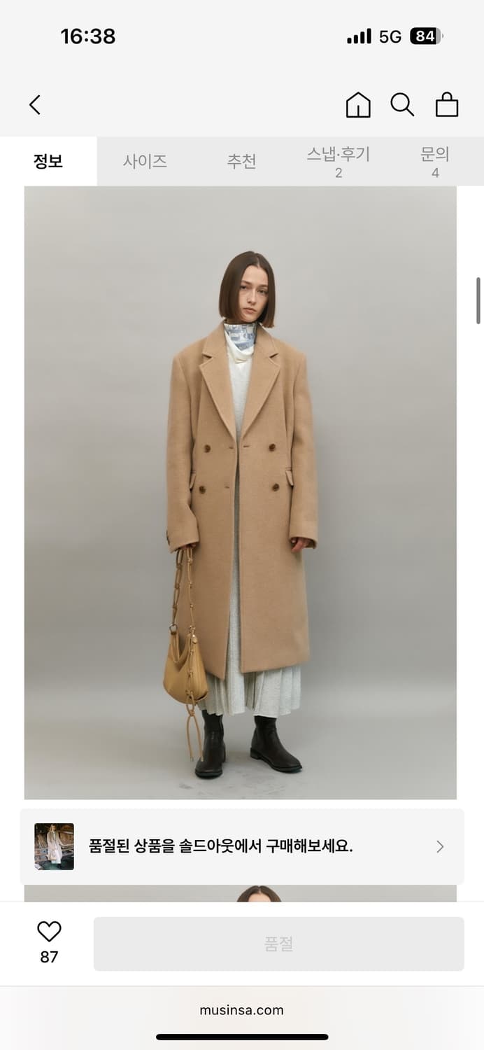 엔오르 더블 코트 상품이미지1