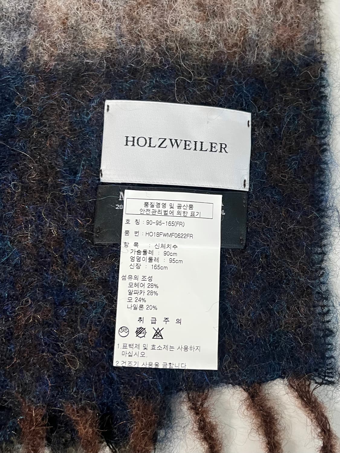 HOLZWEILER 홀츠베일러 프레시아 모헤어 머플러 상품이미지3