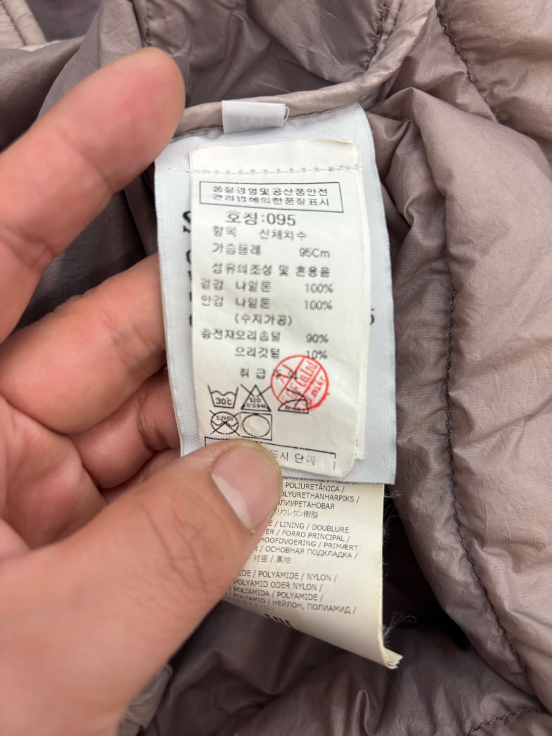 스톤아일랜드 가먼트다이닝 마이크로얀 자켓 상품이미지4