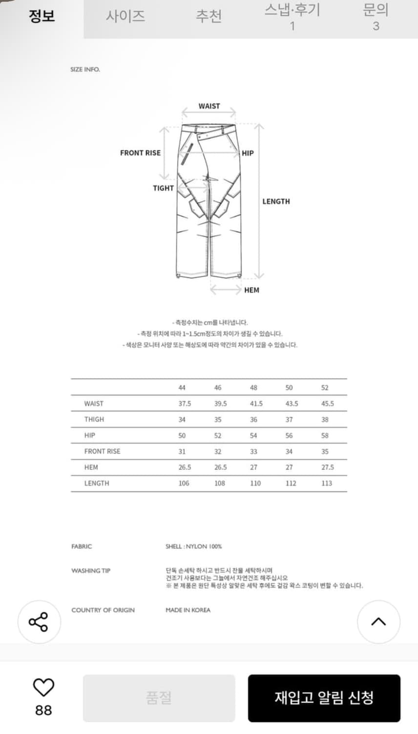 46) 앤더슨벨 카모플라쥬 제노 멀티 밀리터리 팬츠 상품이미지3