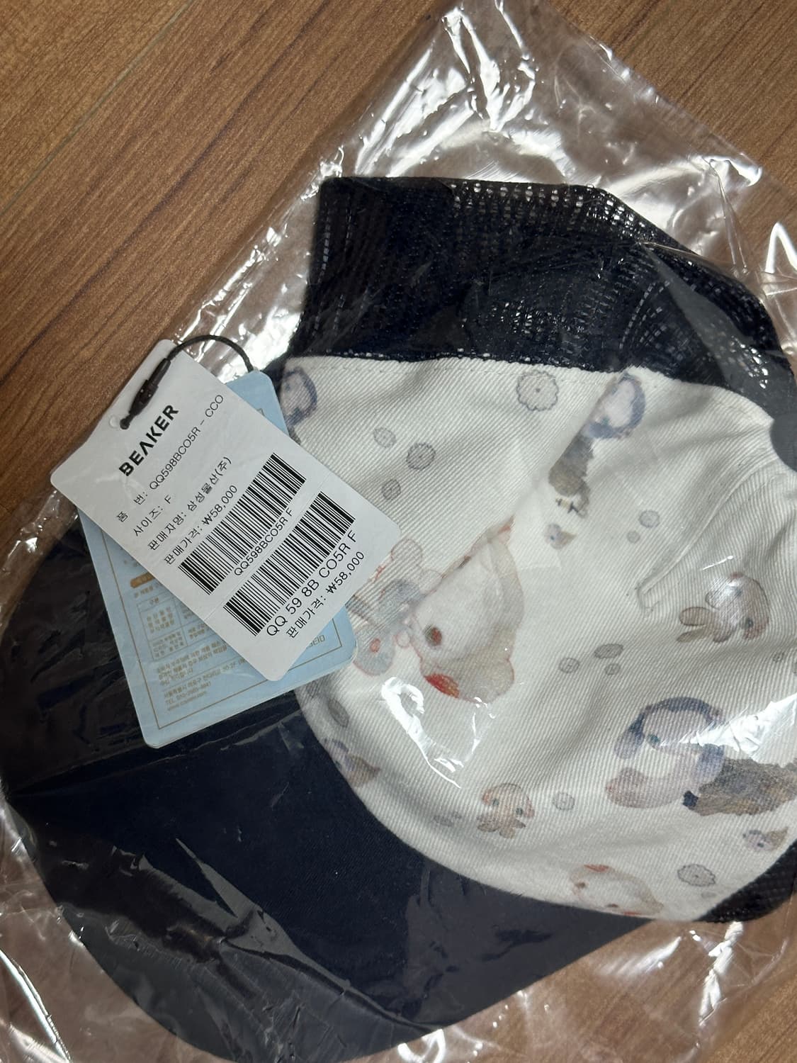 코이세이오 매쉬 볼캡 새상품 네이비 상품이미지9