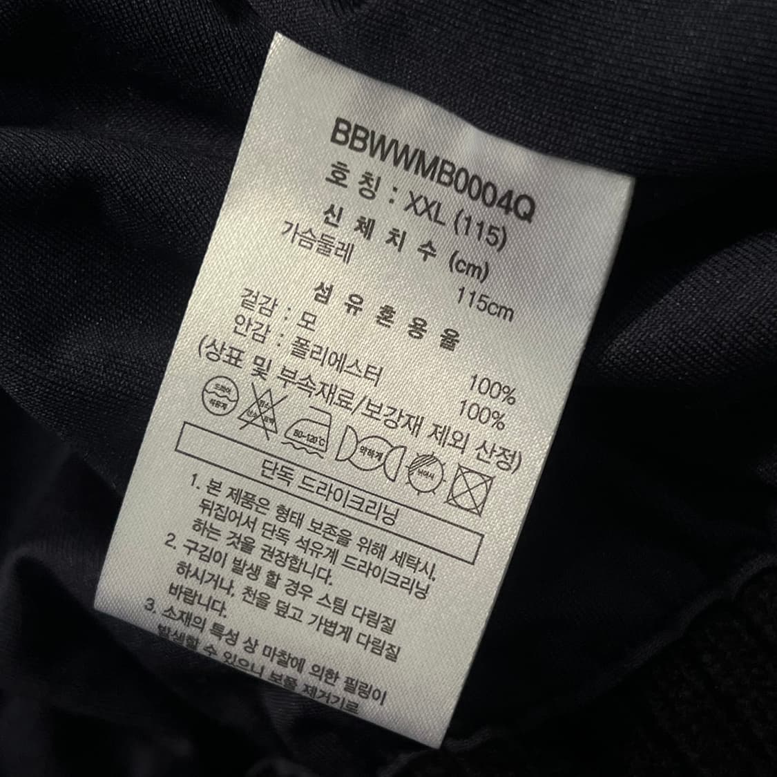 [100] 브룩스브라더스 방풍니트집업 상품이미지6