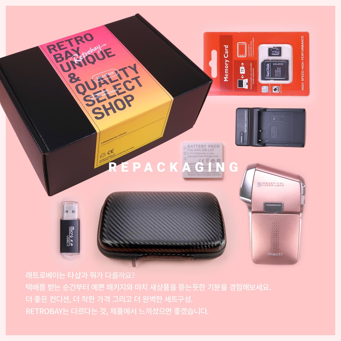 A급 산요작티C6+아이폰 공짜! 상품이미지2