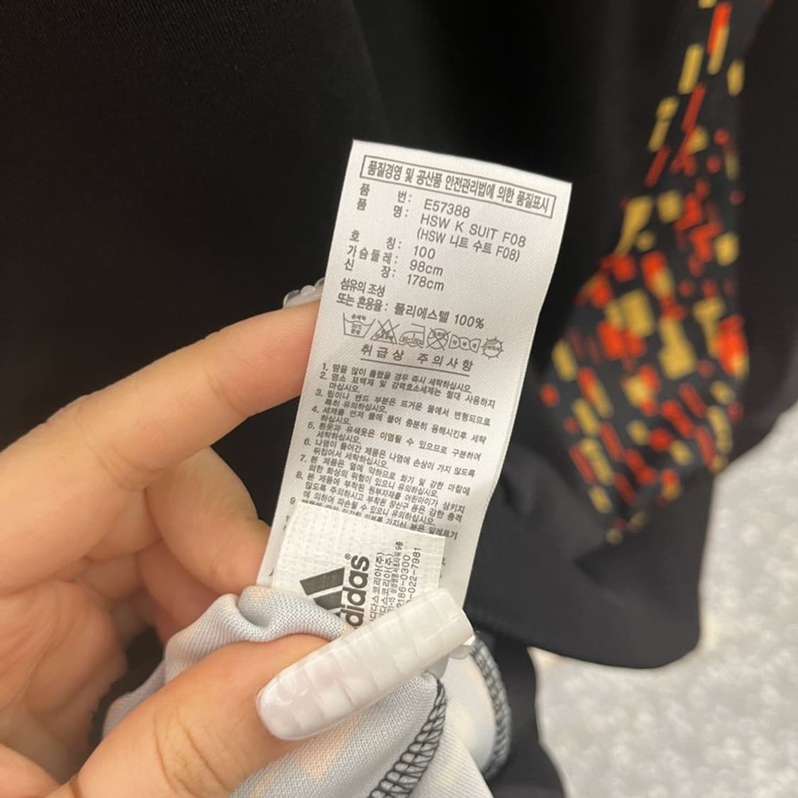 아디다스 스트릿 펑크 픽셀 그래픽 패턴 져지 집업 95 C10732 상품이미지7