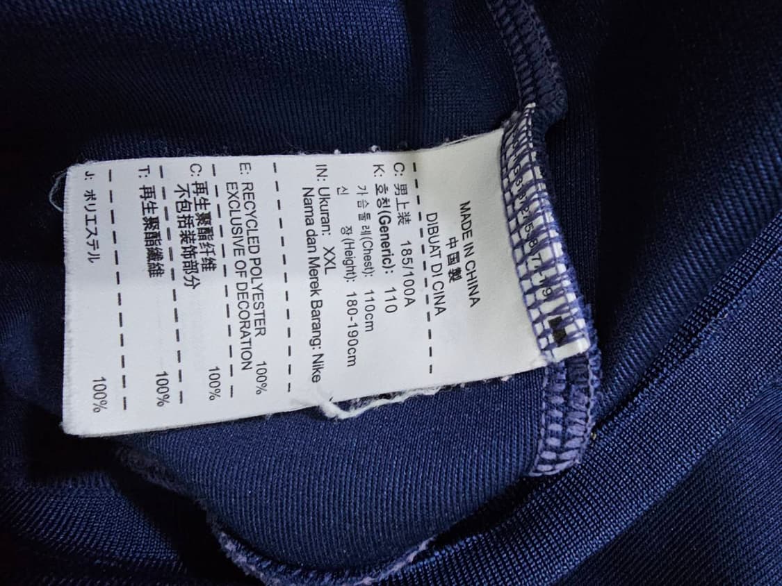 나이키 PSG 파리생제르망 유니폼 트랙탑 져지집업 105~110 상품이미지6