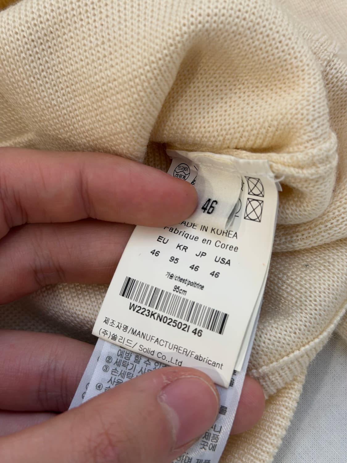 22시즌) 우영미 레더 패치 텍션지 울 니트 아이보리 상품이미지6