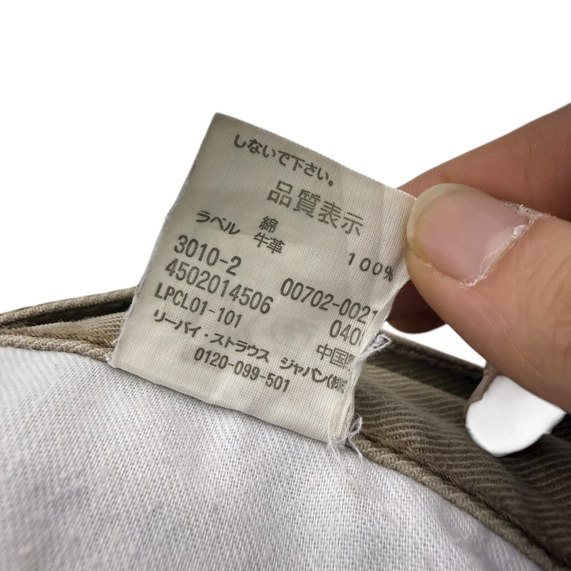 리바이스 702 베이지 워싱 세미와이드 코튼팬츠 상품이미지9