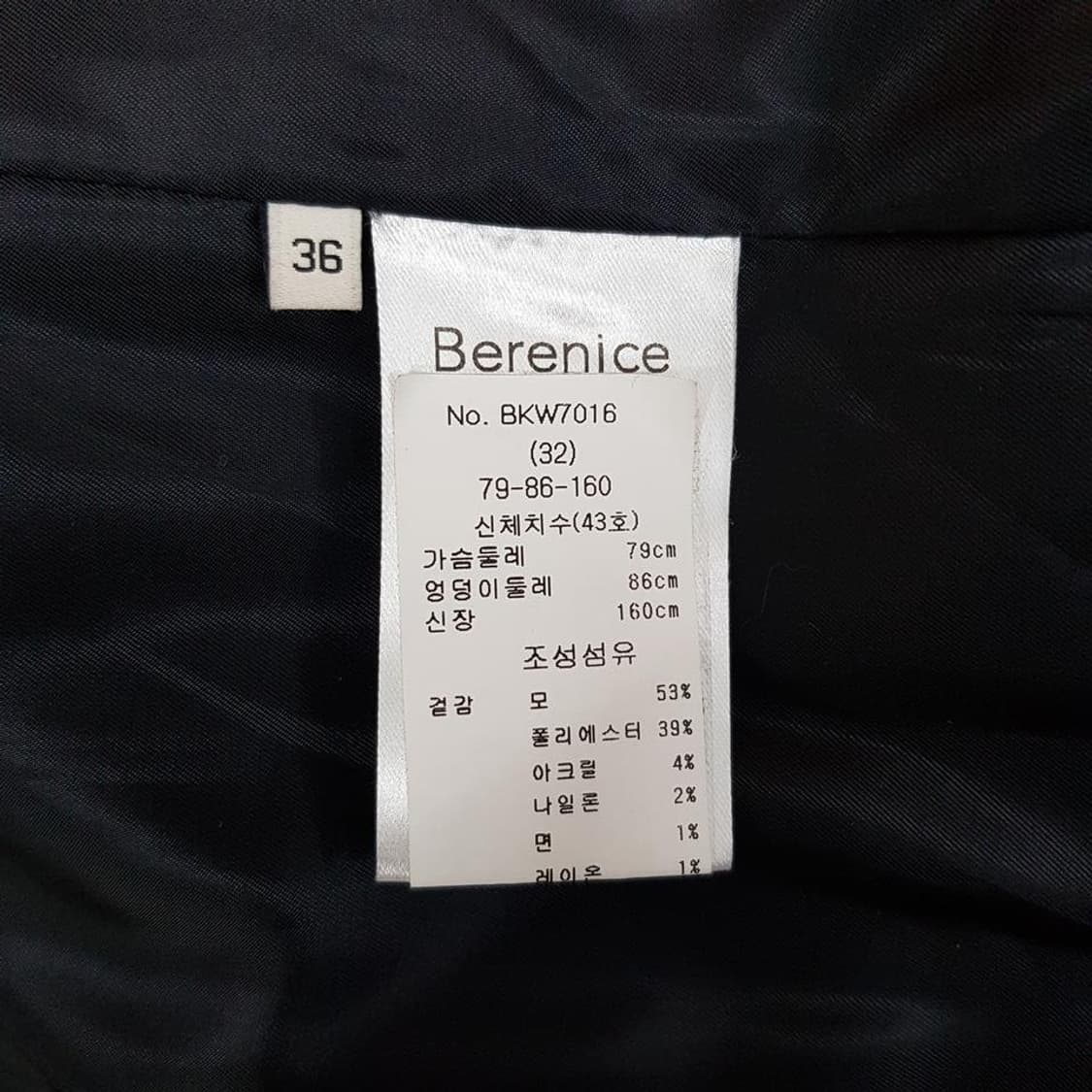 베르니스 Berenice 헤링본 체크 싱글 자켓 36사이즈 상품이미지7
