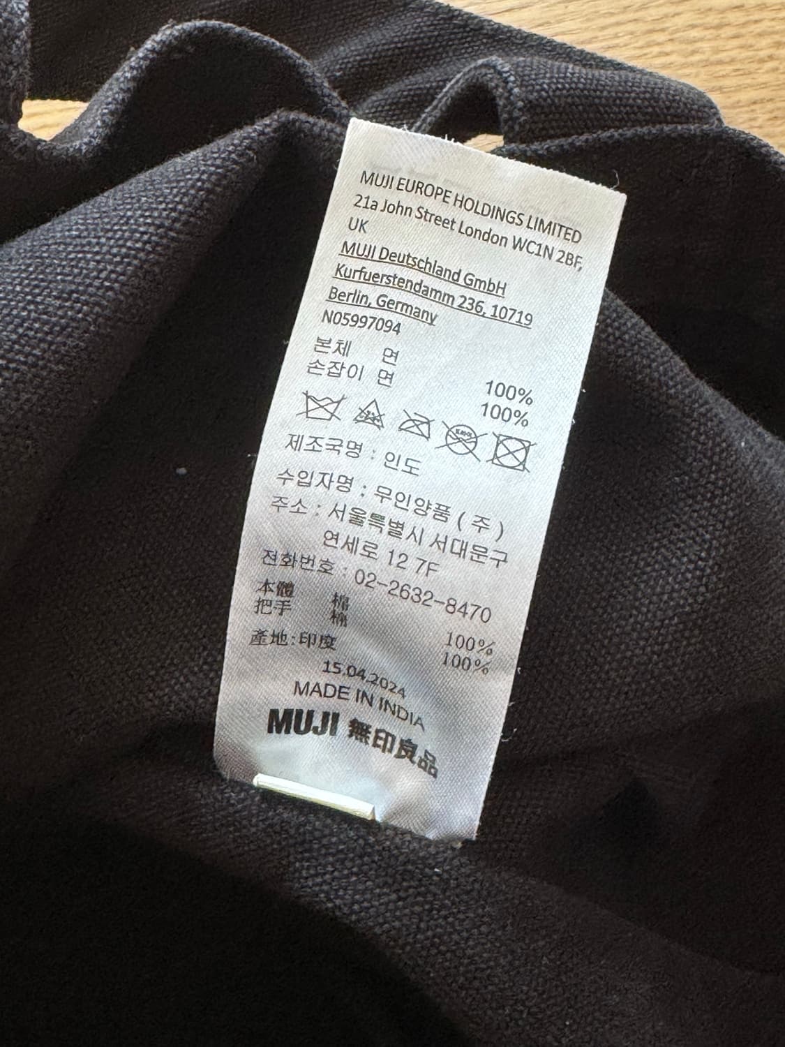 무인양품 숄더백 상품이미지3