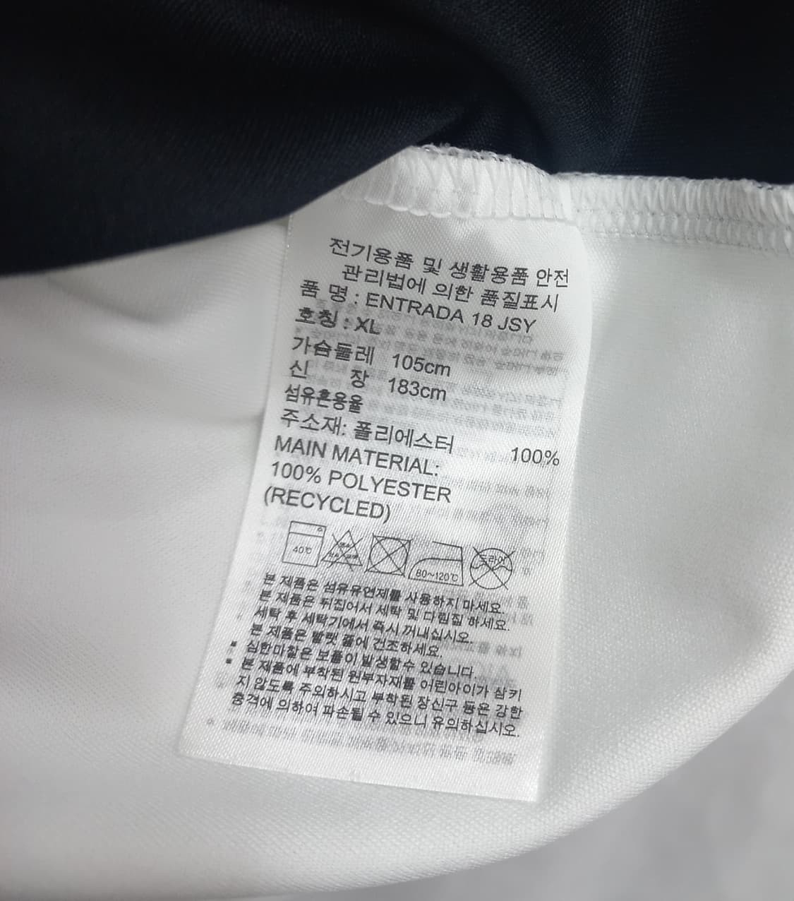 아디다스 레알 마드리드 유니폼 XL(105) 상품이미지2