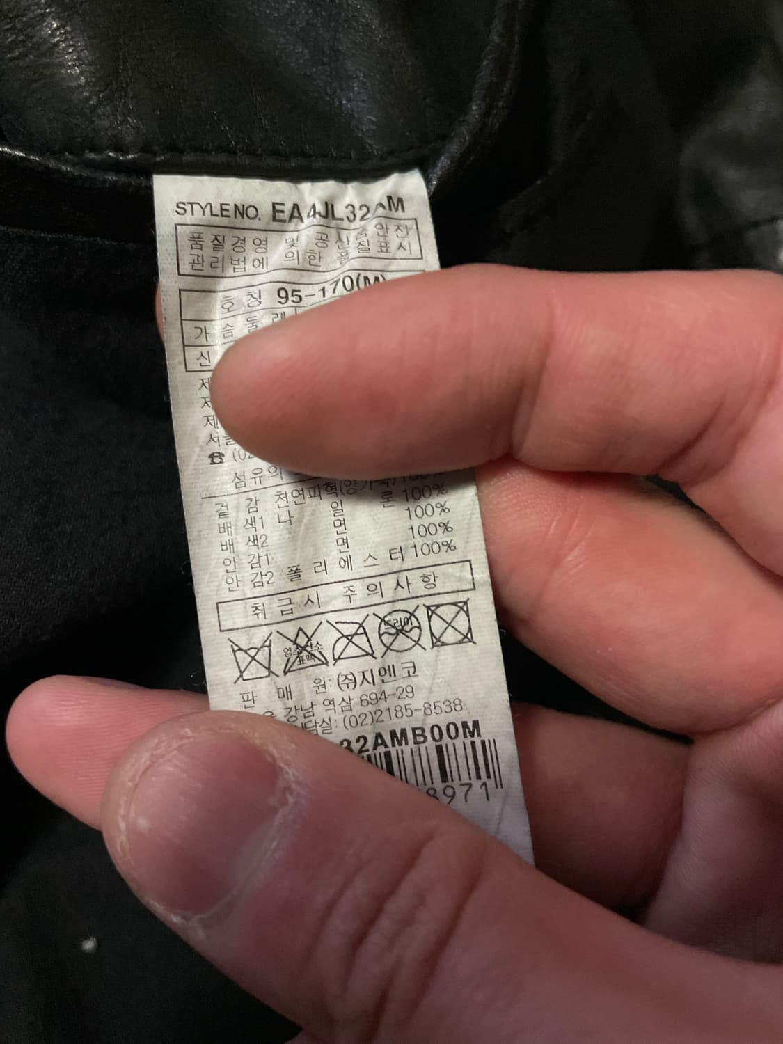 ELOQ 웨스턴 무드 2WAY 램스킨 양가죽 절개 포켓 레더 자켓 상품이미지9