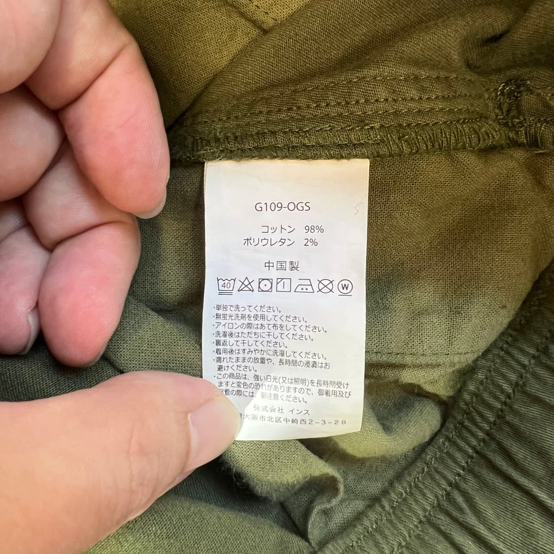 [L]그라미치 올리브 팬츠 상품이미지5