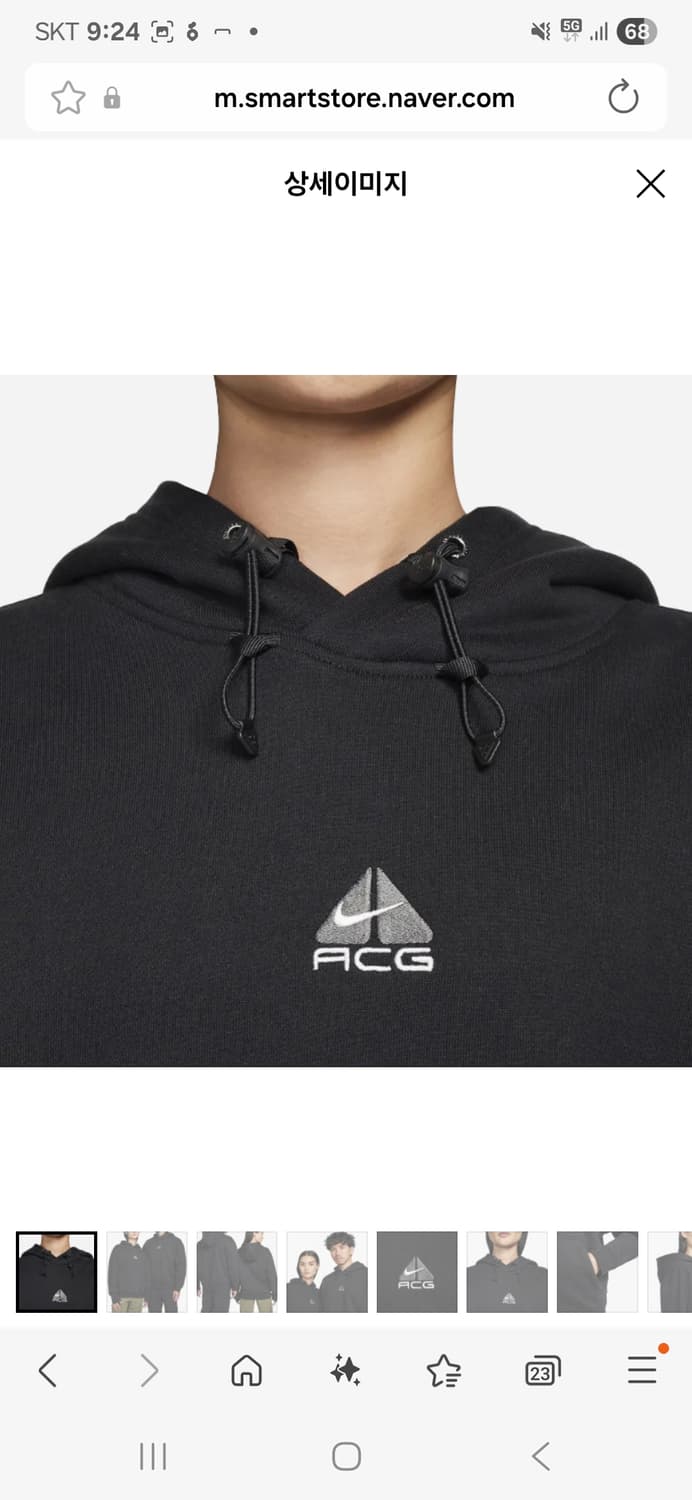 나이키 acg 써마핏 후드 새상품 XL 상품이미지3