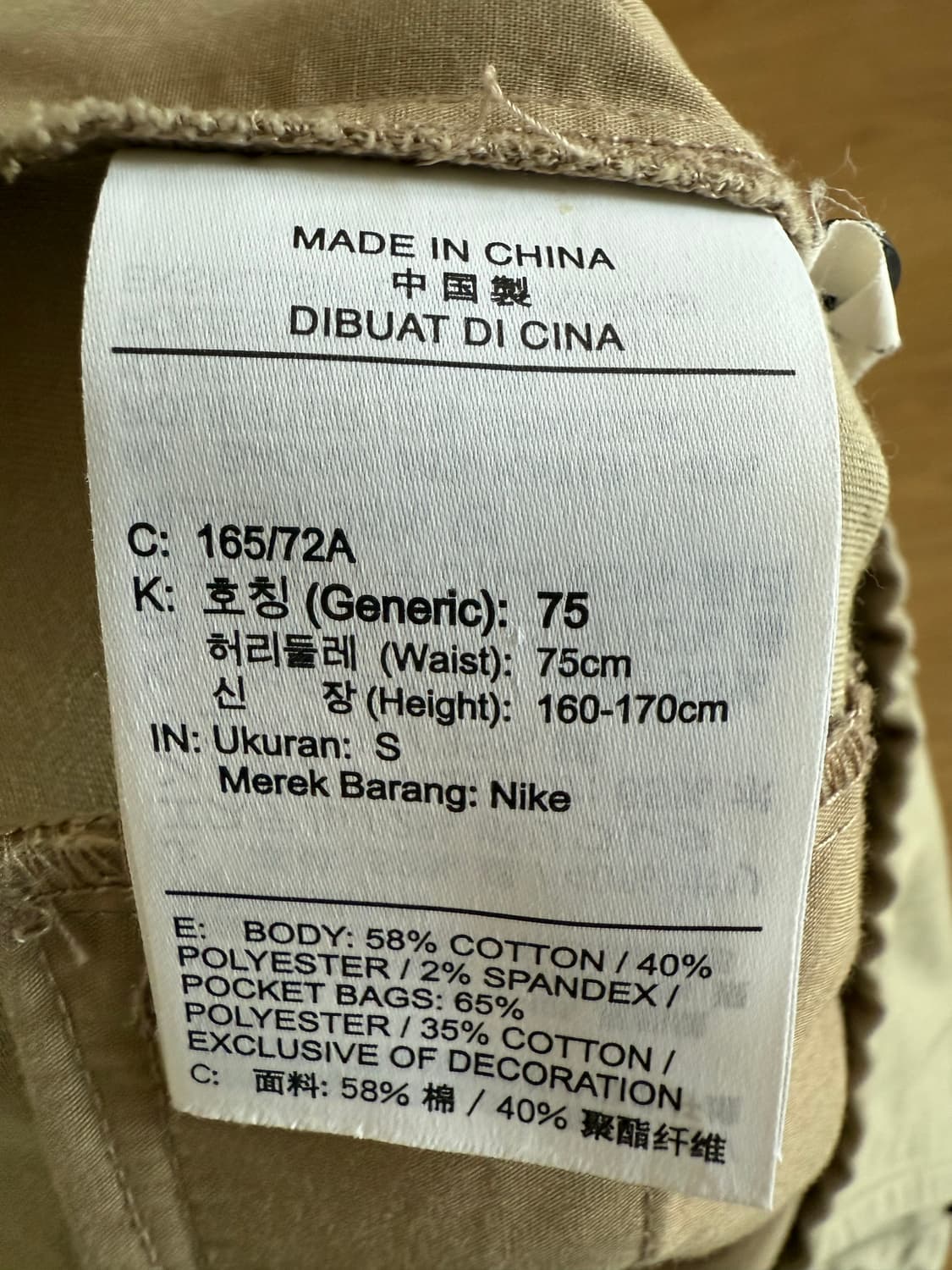 나이키 SB 남자 면반바지 S 상품이미지4