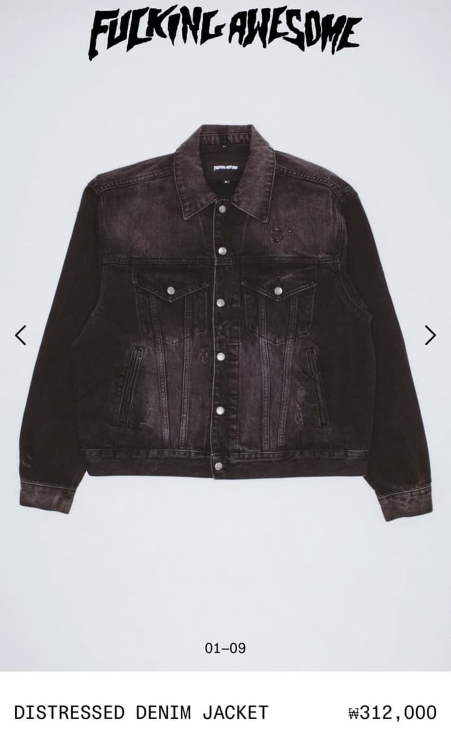 퍼킹어썸 DISTRESSED DENIM JACKET 상품이미지1