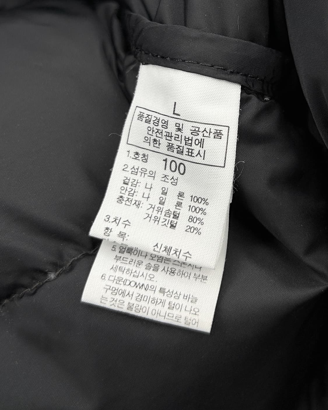 노스페이스 700 초코브라운 눕시 구스다운 점퍼 상품이미지8