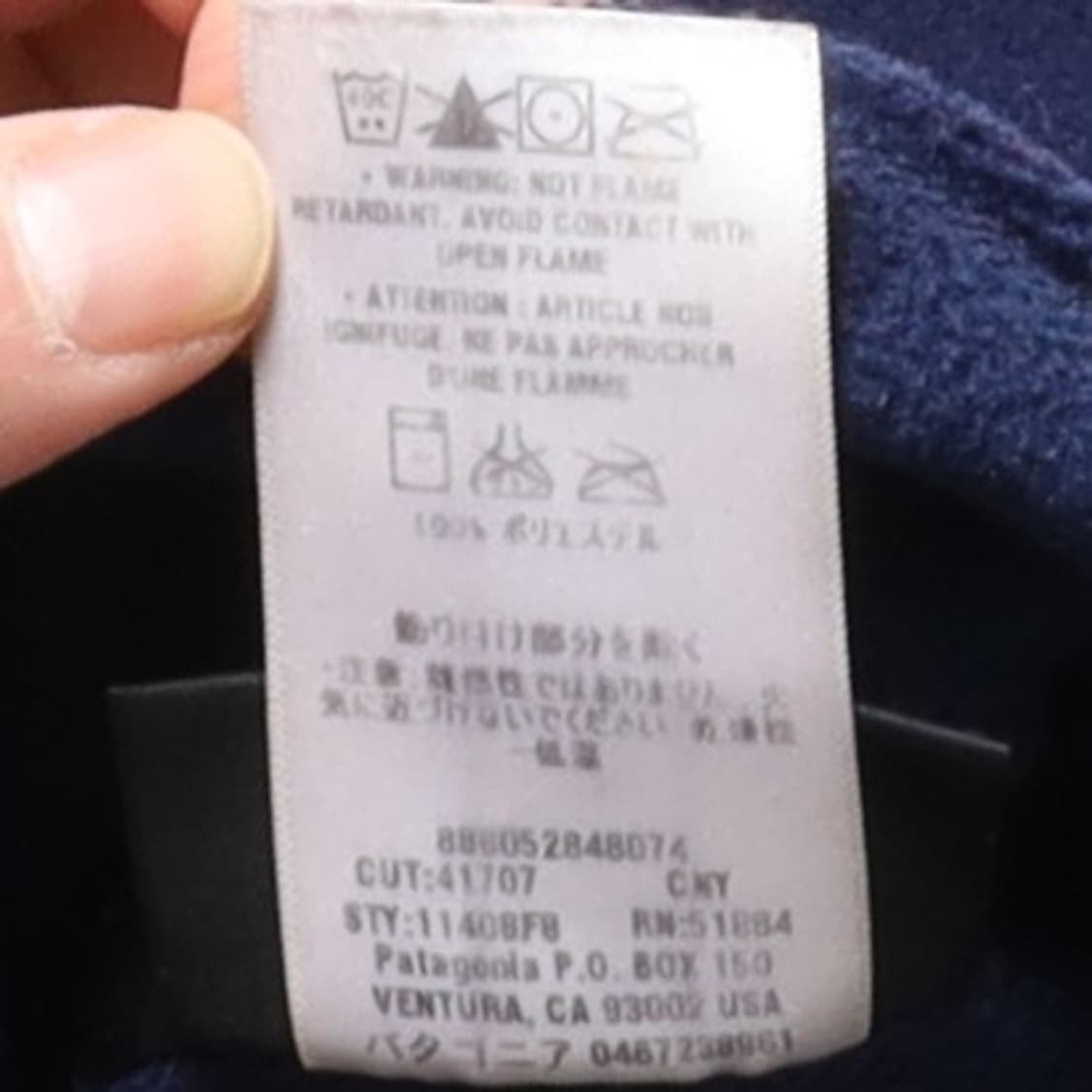 파타고니아 Patagonia Synchilla Fleece Vest 
 상품이미지10