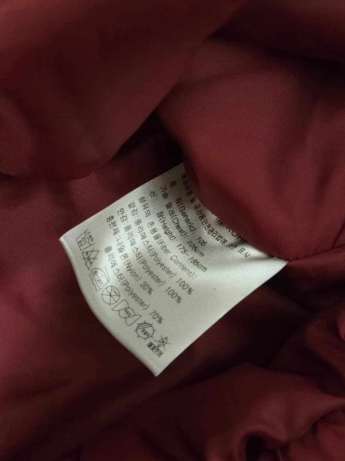 나이키 버건디 아노락 웜업 상품이미지5